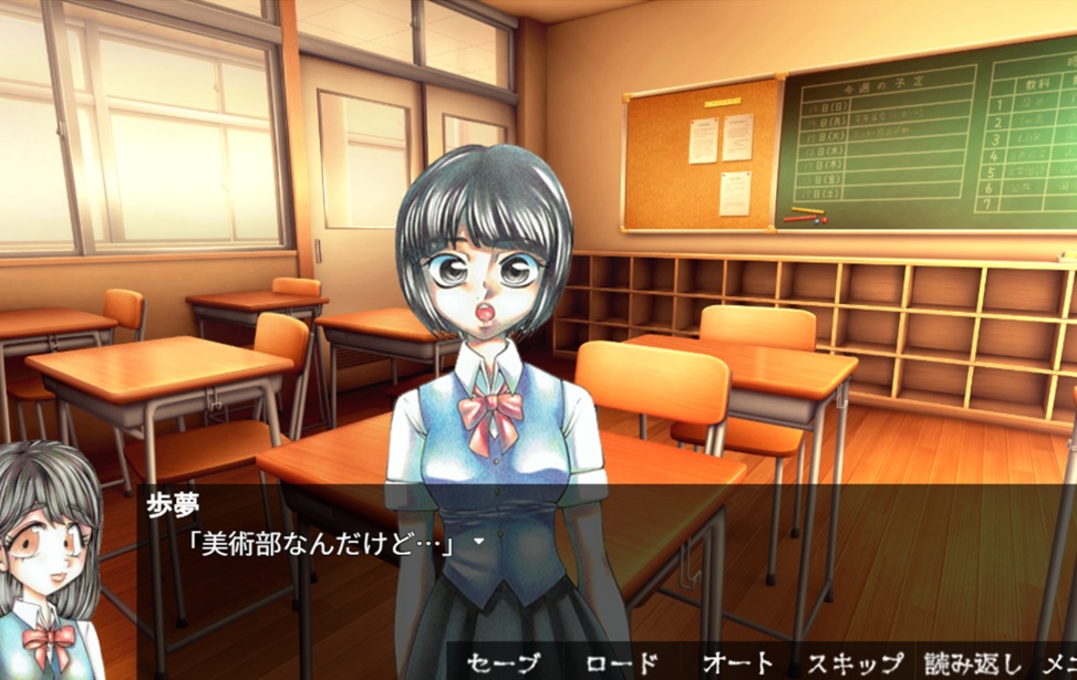 3年1組〇〇〇夢