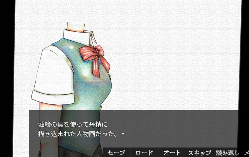 3年1組〇〇〇夢