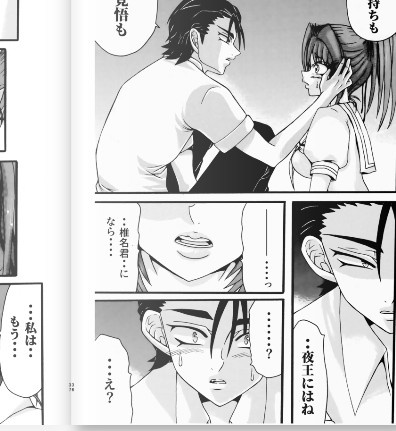 【POD/匿名配送】椎名君の彼女(仮)4巻A5版