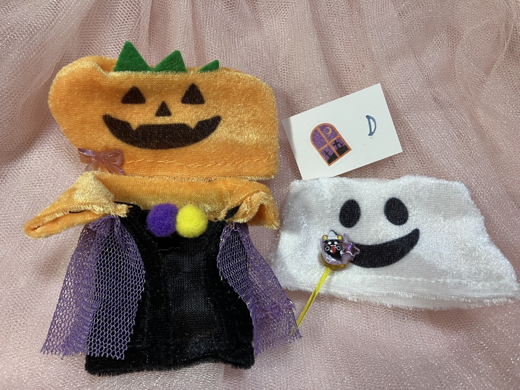 ハロウィン【10センチサイズぬい着せ替え】D