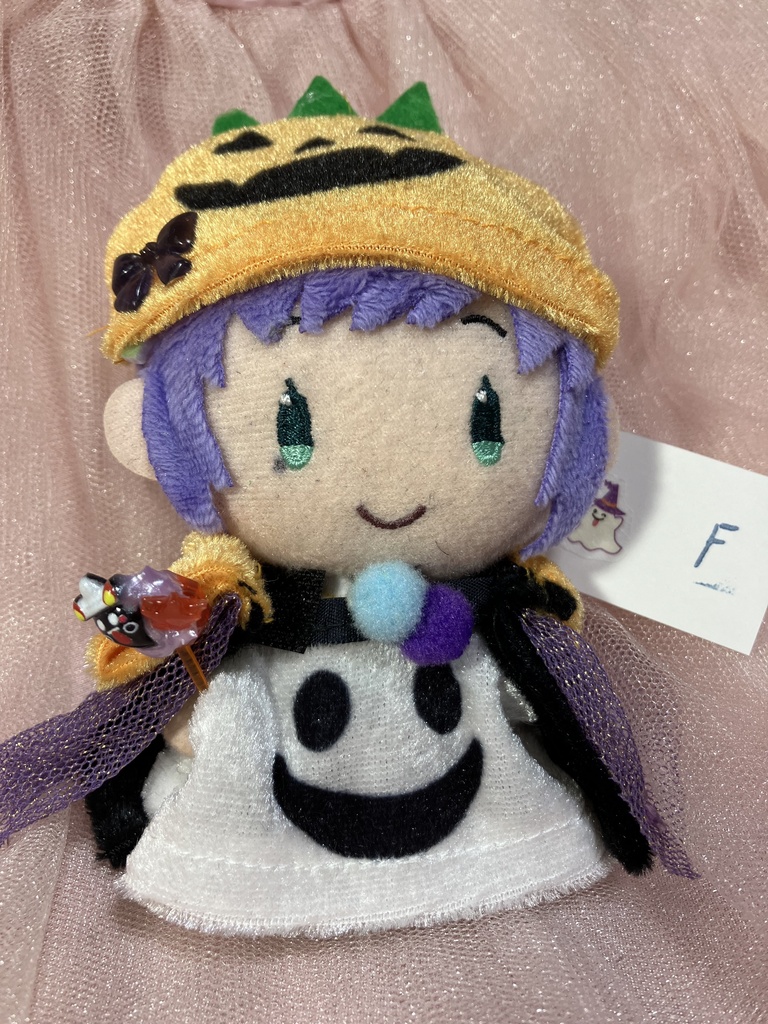 ハロウィン【10センチサイズぬい着せ替え】F
