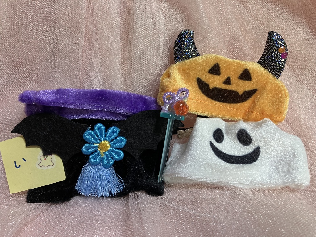 ハロウィン【10センチサイズぬい着せ替え】い