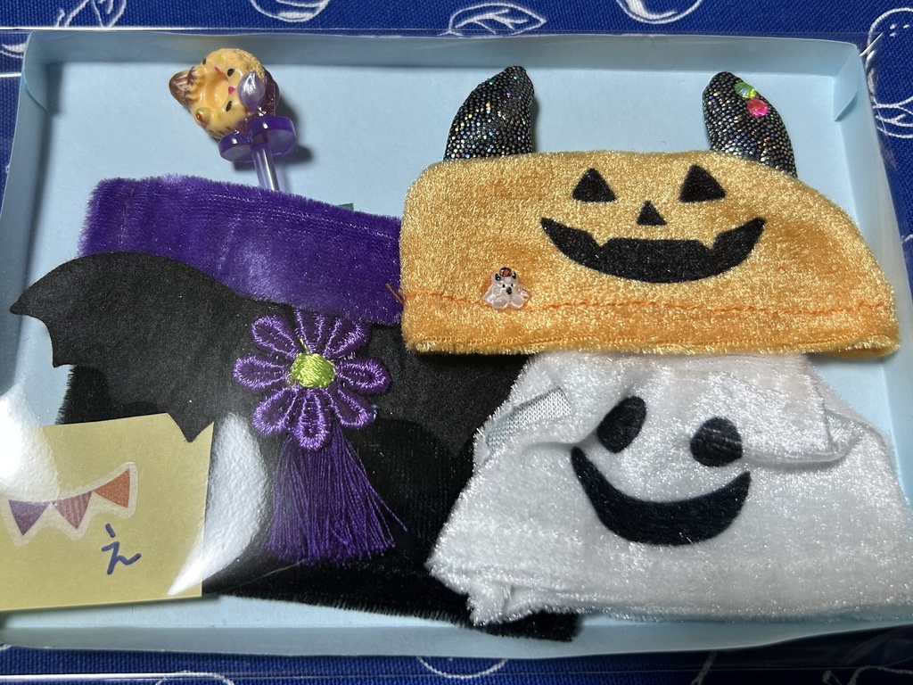 ハロウィン【10センチサイズぬい着せ替え】え