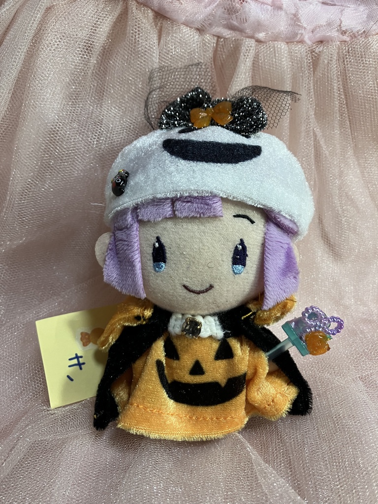 ハロウィン【10センチサイズぬい着せ替え】き