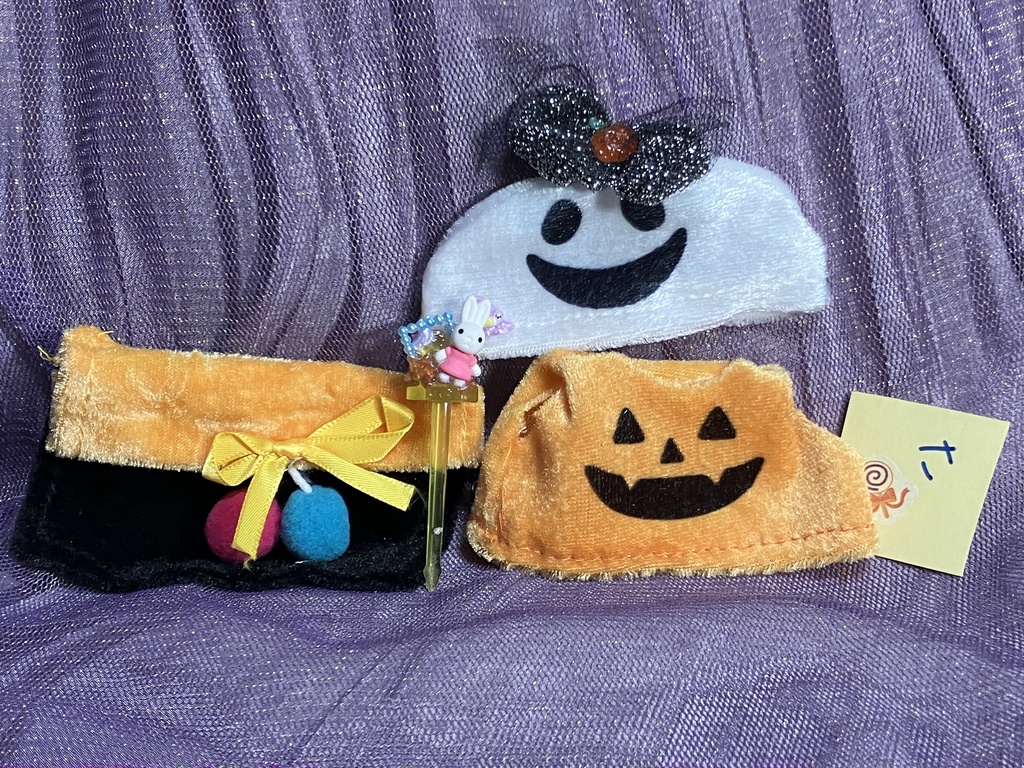 ハロウィン【10センチサイズぬい着せ替え】さ
