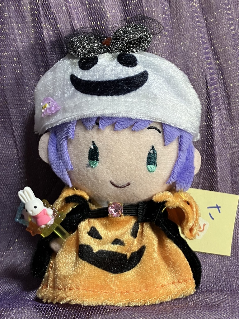 ハロウィン【10センチサイズぬい着せ替え】さ