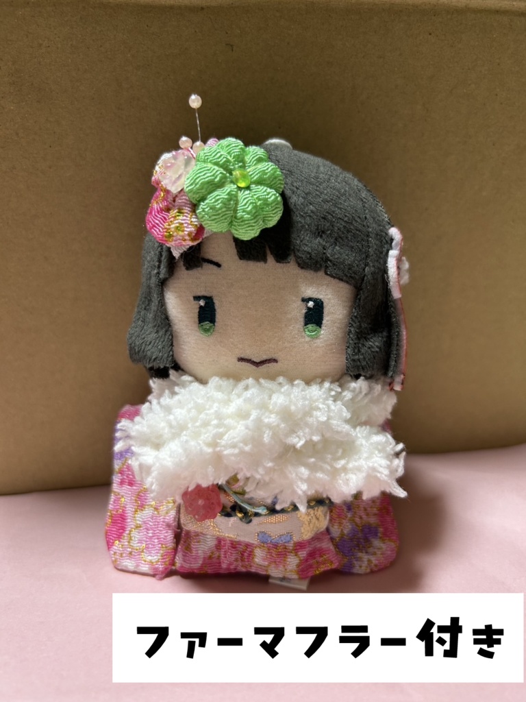 【12/16 21:00~】10cmぬい着物 紫×赤