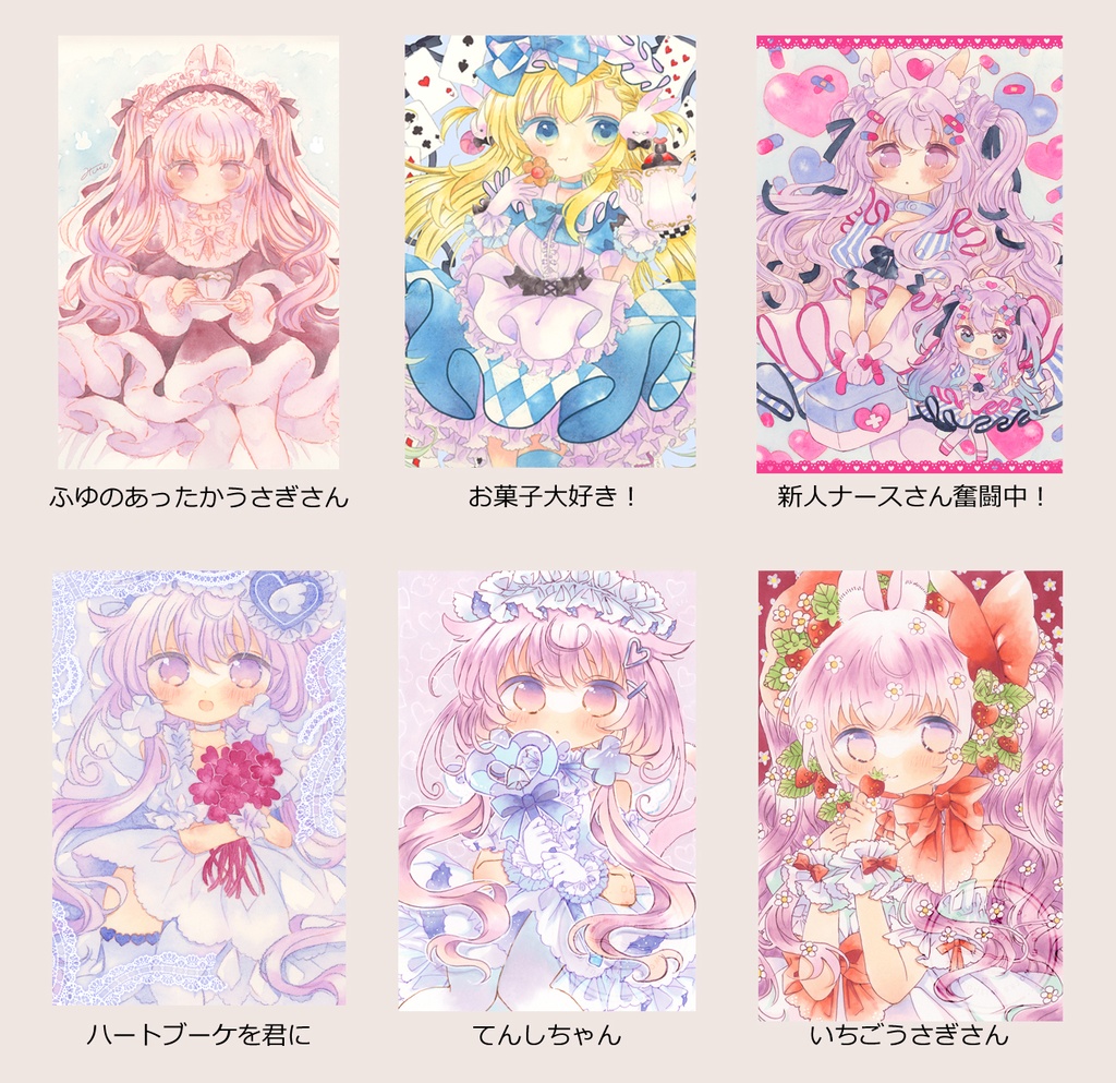 ポストカード