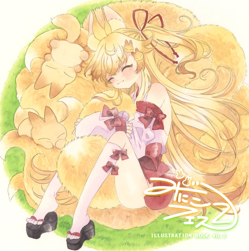 ILLUSTRATION BOOK Vol.2　みにこフェス2