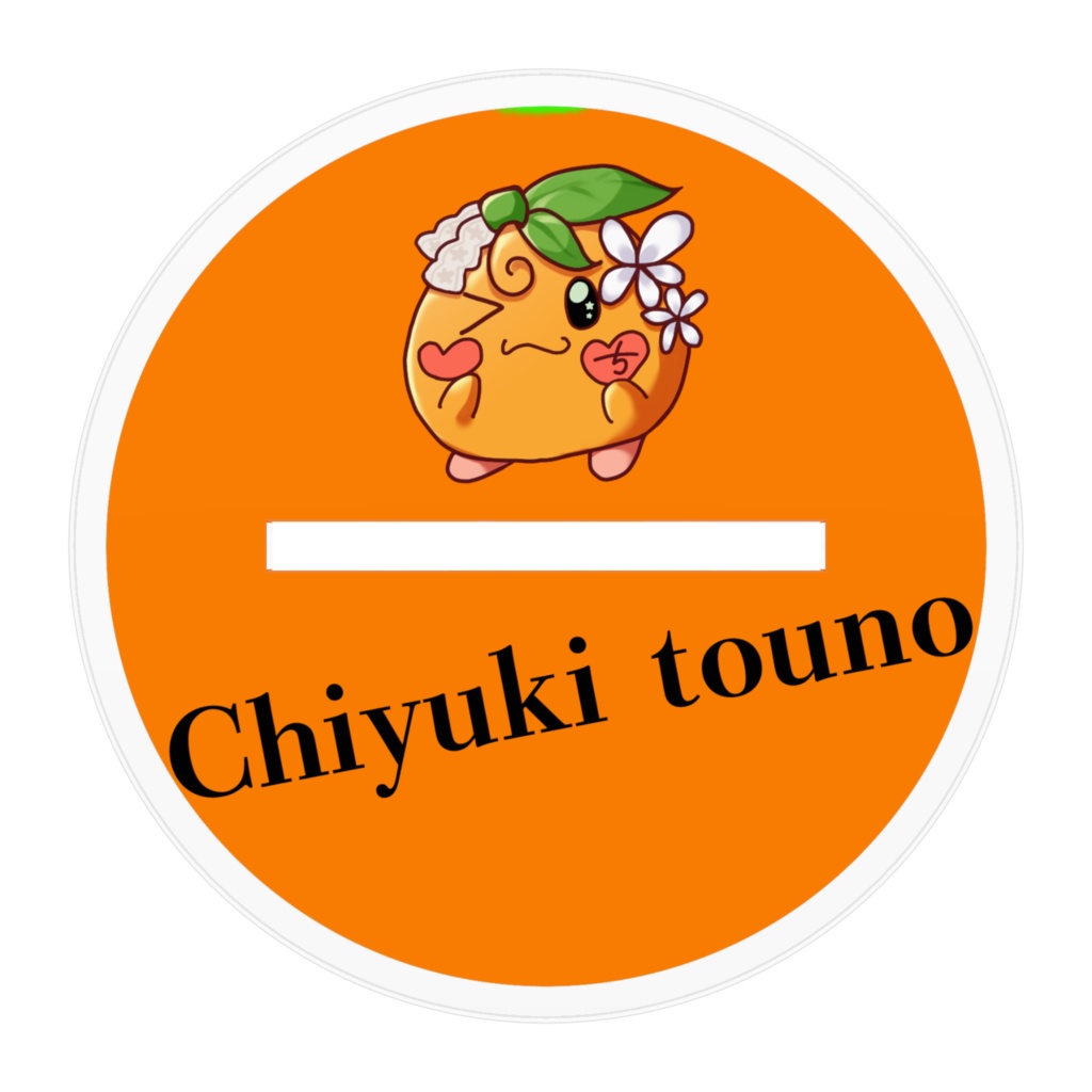 アクリルスタンド 燈乃ちゆき