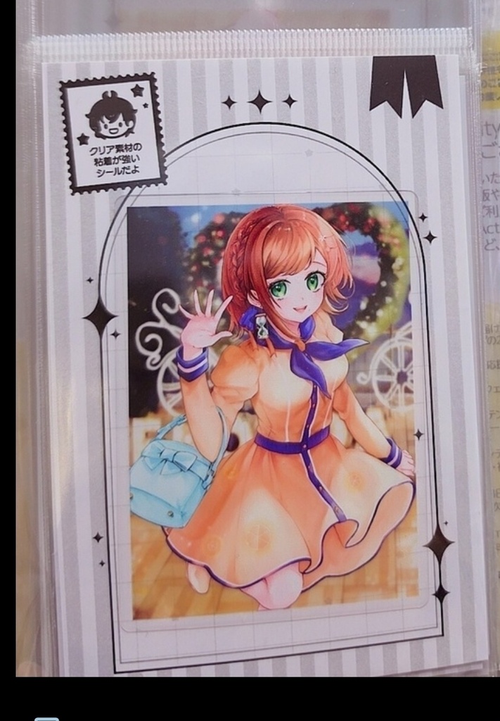 Yuu様 セット