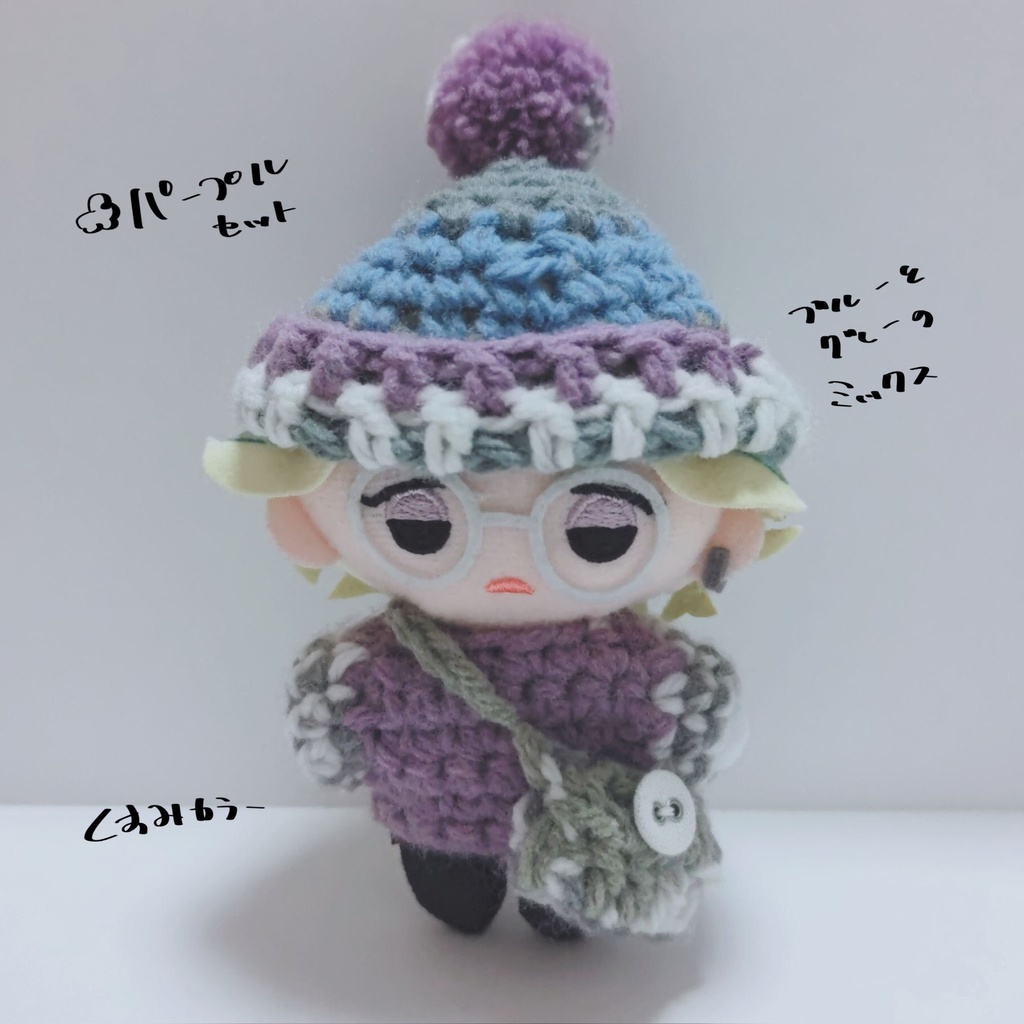 もこもこぬい服チャン