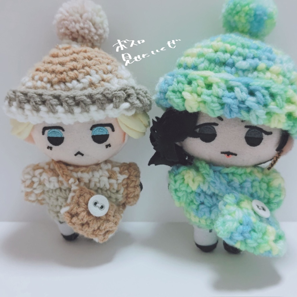 もこもこぬい服チャン