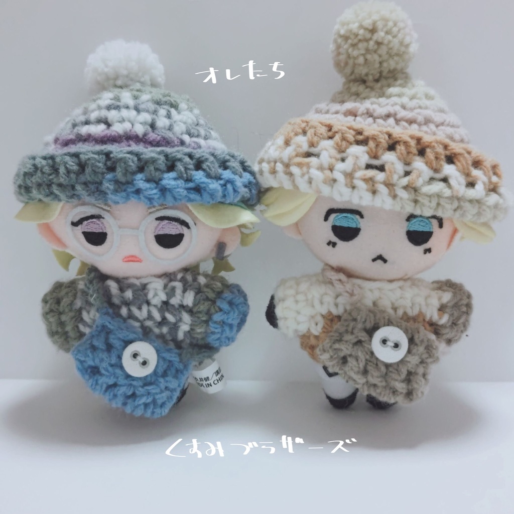 もこもこぬい服チャン