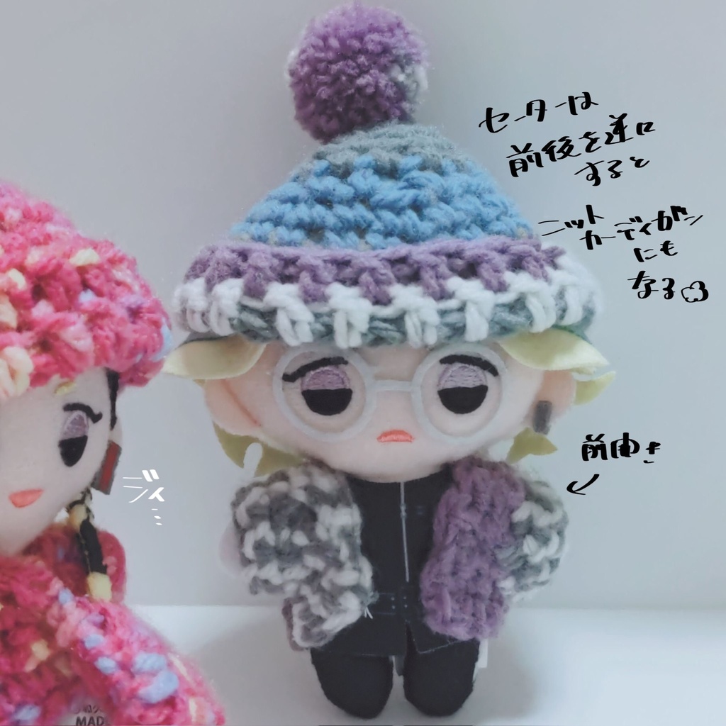 もこもこぬい服チャン