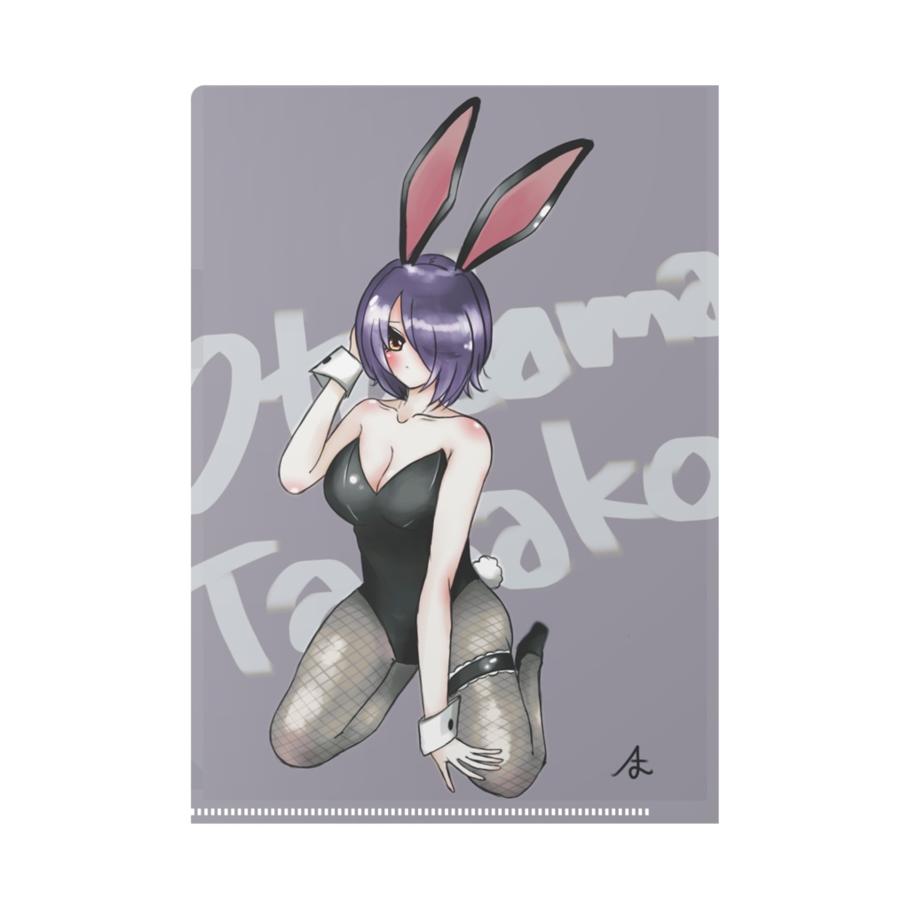 あおぎり高校クリアファイル(裏💜魂子ちゃん)