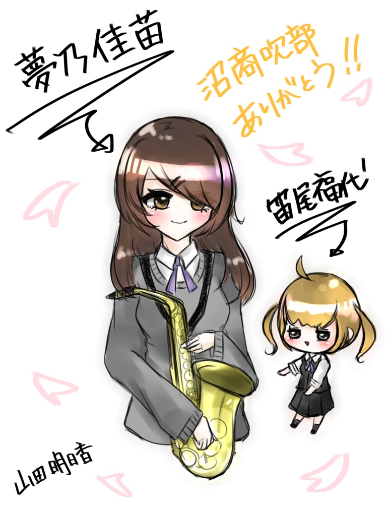 あおぎり高校クリアファイル(裏💛夏希ちゃん)