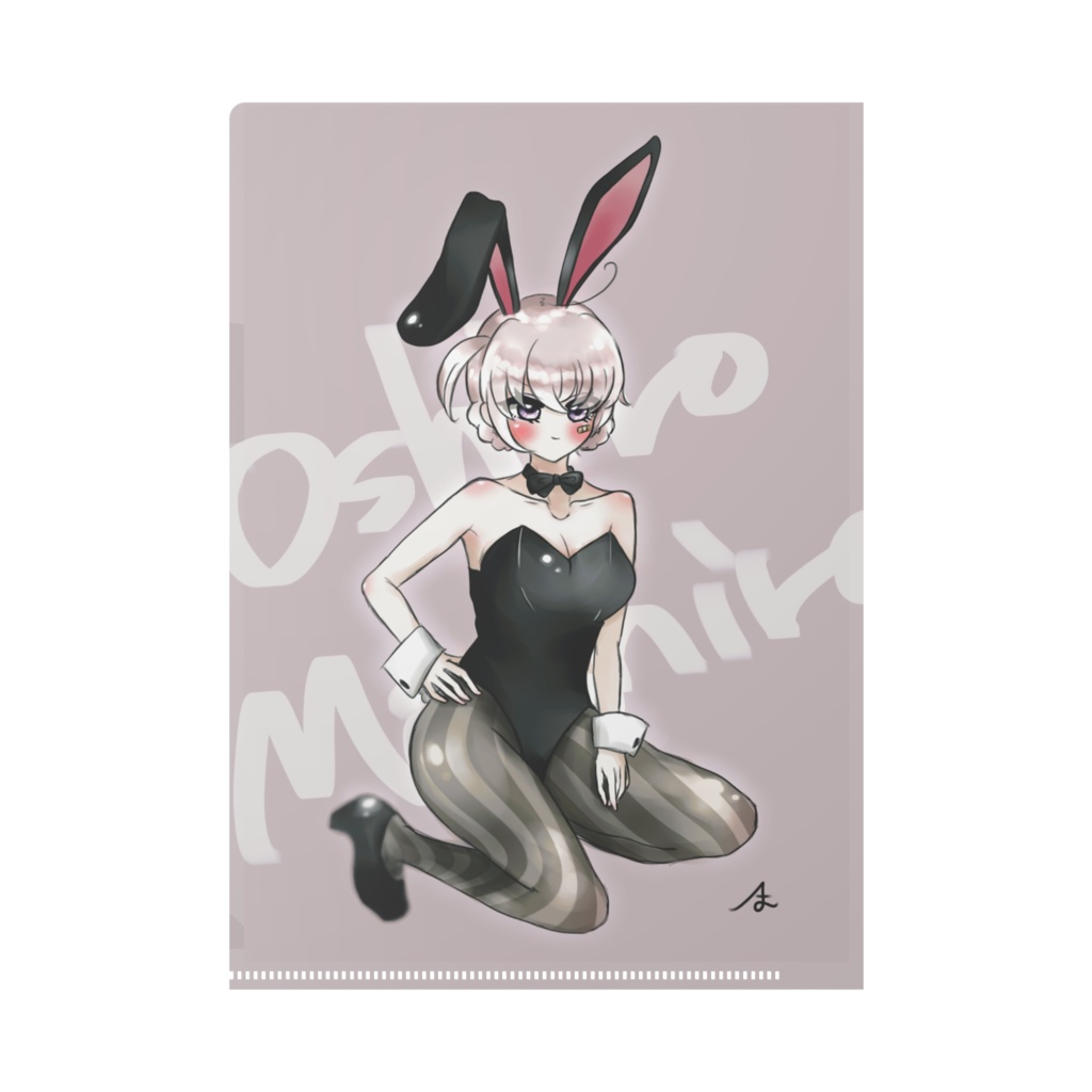 あおぎり高校クリアファイル(裏🤍真白ちゃん)