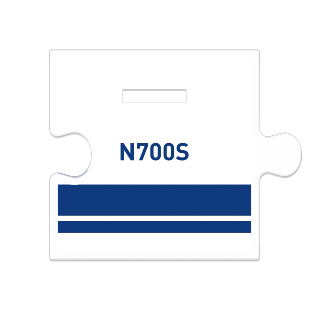 アクスタ(N700Sちゃん)