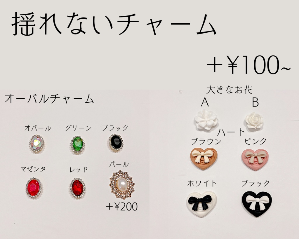 【造花様】オーダー専用❤︎硬貨ケースデコ❤︎硬質ケースデコ❤︎ブロマイド