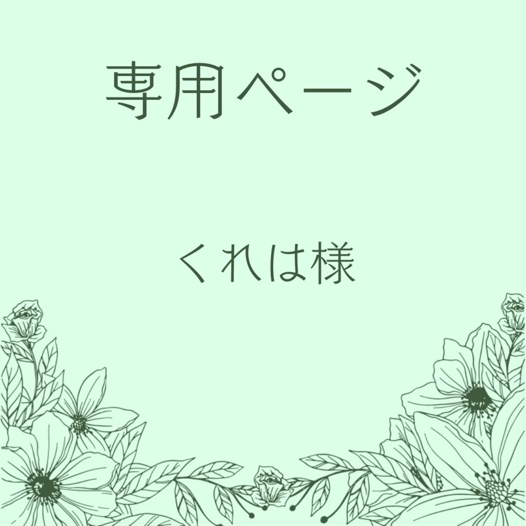 くれは様】オーダー専用‪❤︎‬硬貨ケースデコ❤︎硬質ケースデコ‬