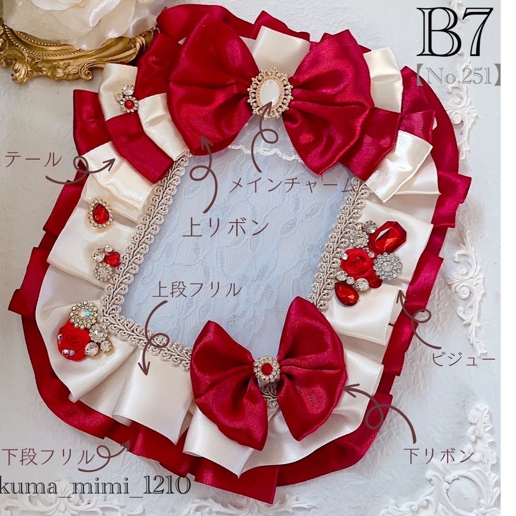 【 平九郎様】オーダー限定❤︎硬貨ケースデコ❤︎硬質ケースデコ❤︎