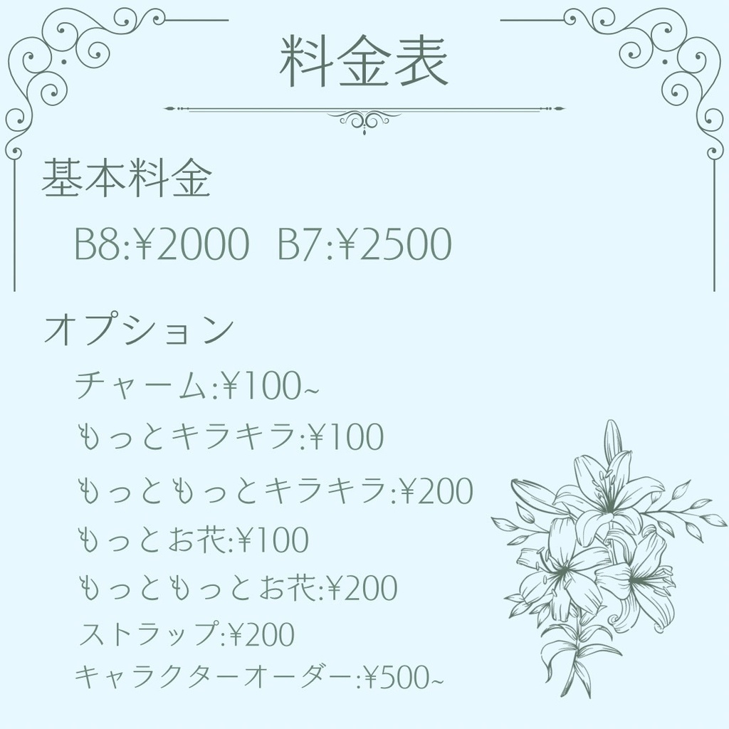 【リノリウム様】オーダー限定❤︎硬質ケースデコ❤︎