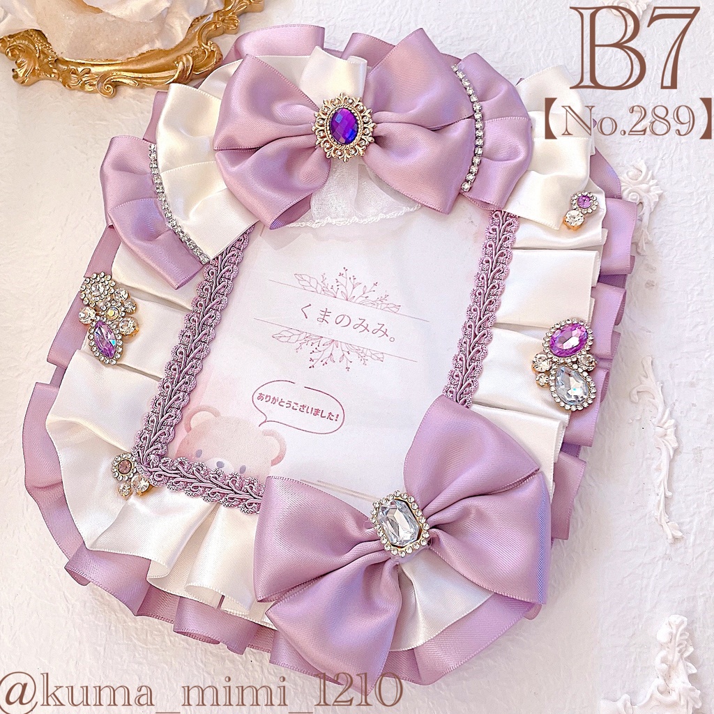 【289】硬貨ケース デコ❀硬質ケース デコ❀トレカケース デコ︎︎