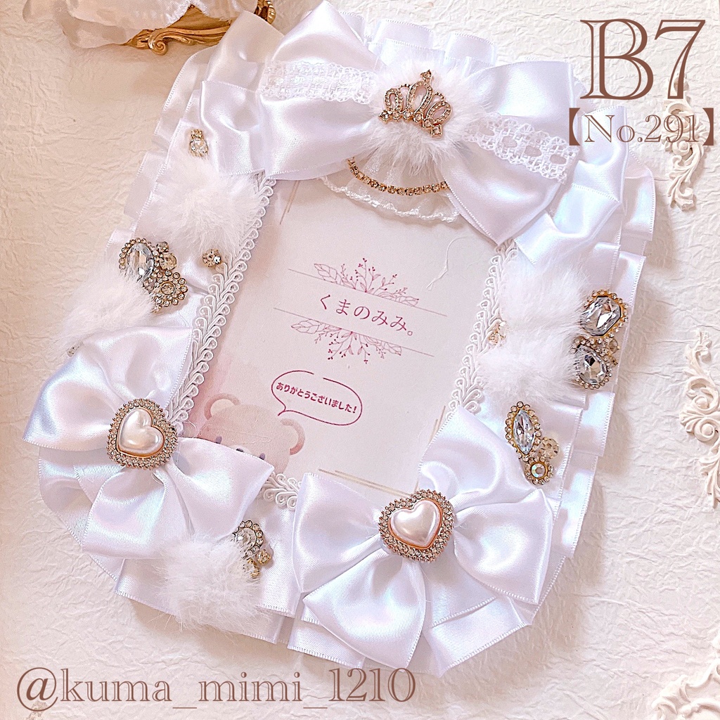 【291】硬貨ケース デコ❀硬質ケース デコ❀トレカケース デコ︎︎