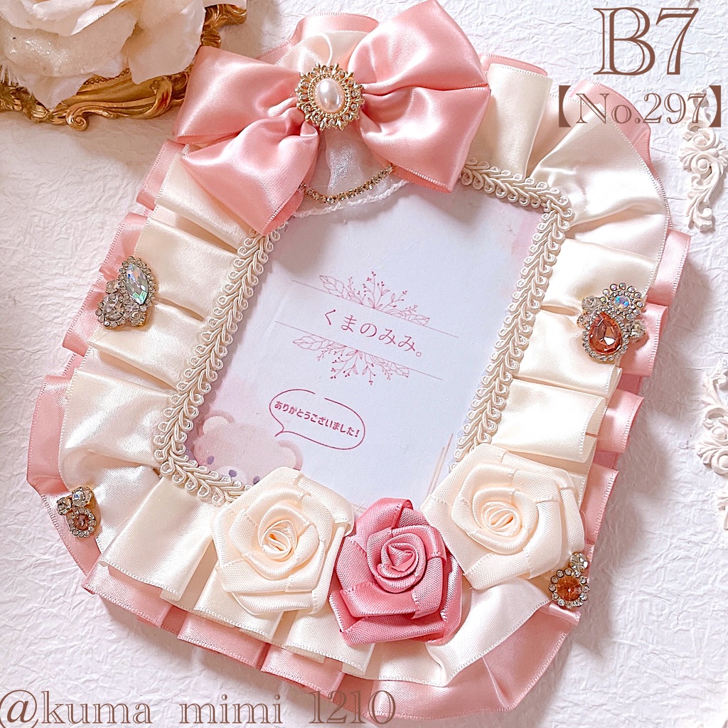 【297】硬貨ケース デコ❀硬質ケース デコ❀トレカケース デコ︎︎