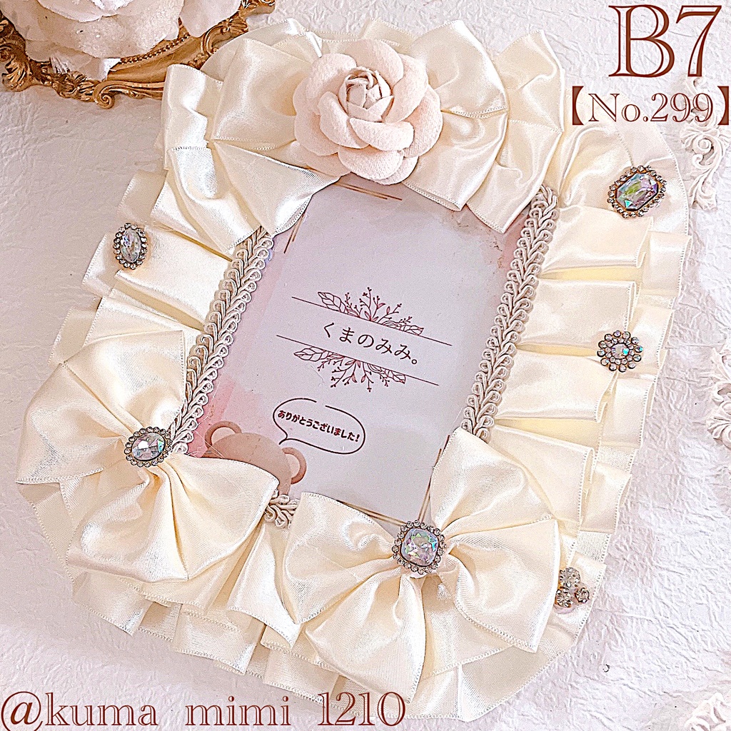 【299】硬貨ケース デコ❀硬質ケース デコ❀トレカケース デコ︎︎