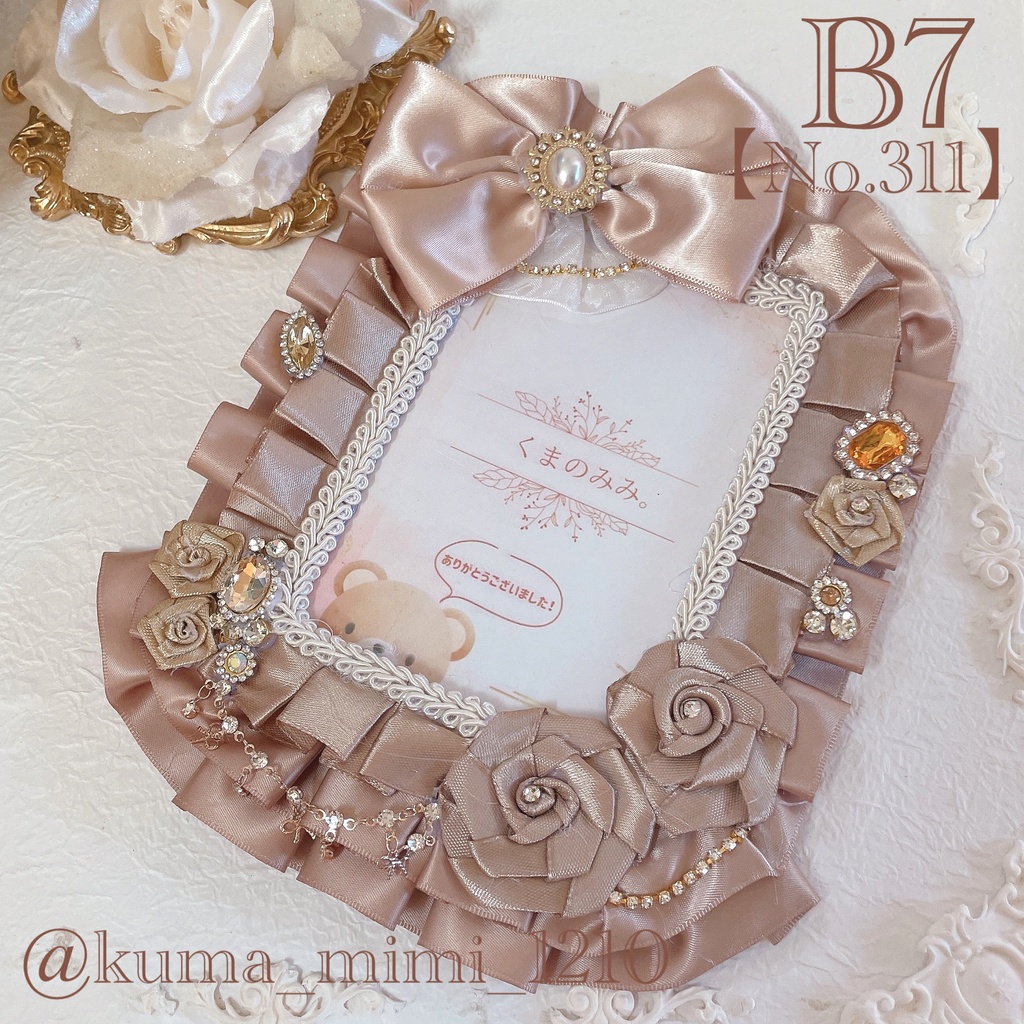 【311】硬貨ケース デコ❀硬質ケース デコ❀トレカケース デコ︎︎