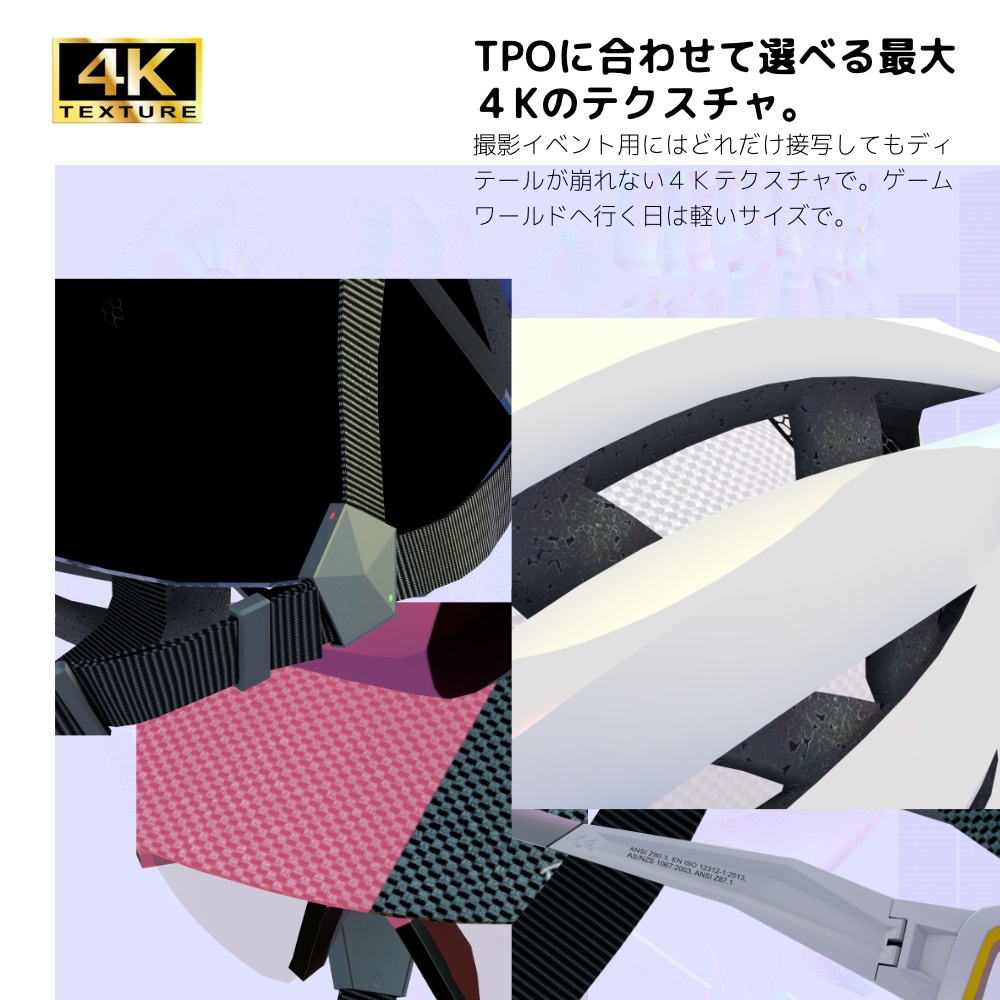 サイクリング用ギア 頭部3点+ビンディングシューズ 「Peppermint」