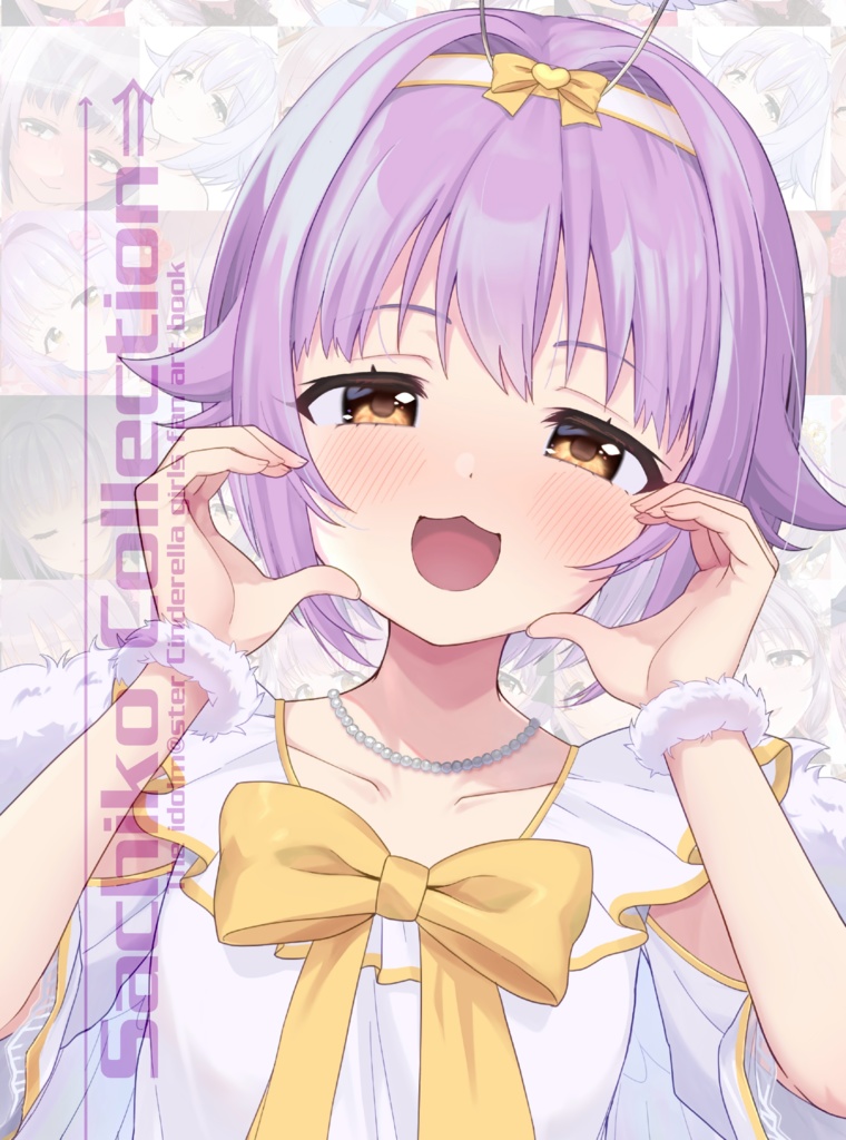 Sachiko Collection⇒