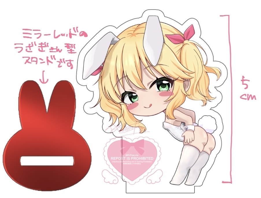 櫻井桃華バニーアクリルスタンド