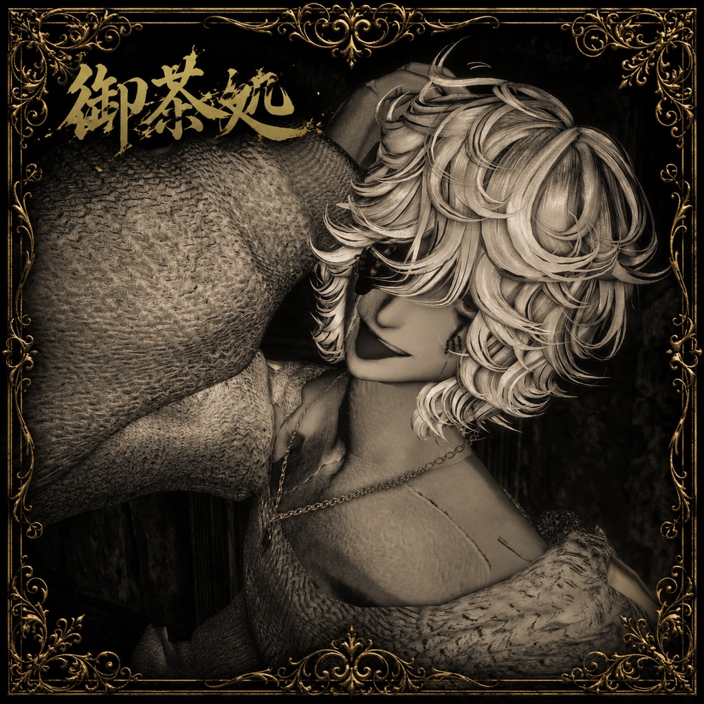 🌟Der Knopf des Flüchtigen.🌟〈全アバター対応〉【VRChat向け3Dモデル】