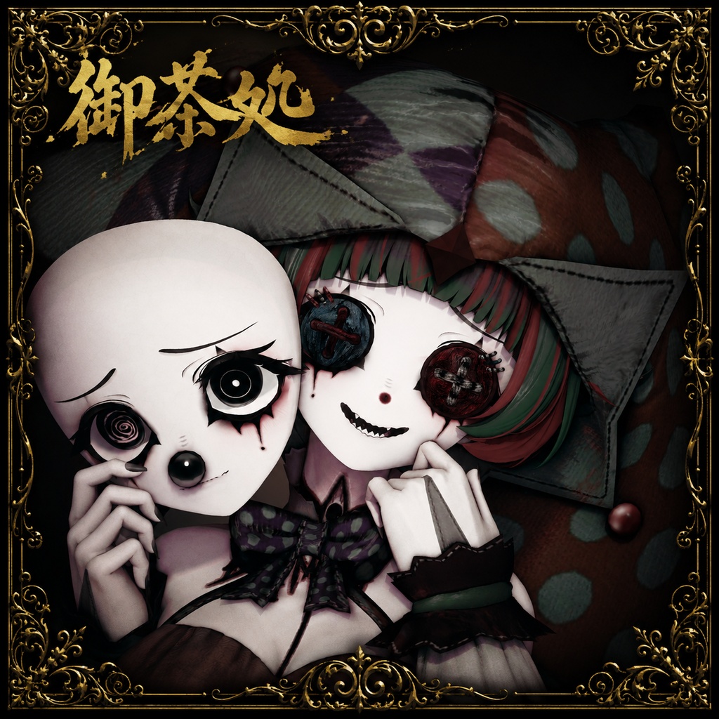 🌟Der Knopf des Flüchtigen.🌟〈全アバター対応〉【VRChat向け3Dモデル】