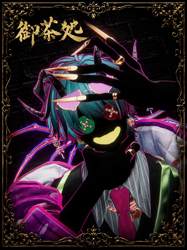 🌟Der Knopf des Flüchtigen.🌟〈全アバター対応〉【VRChat向け3Dモデル】