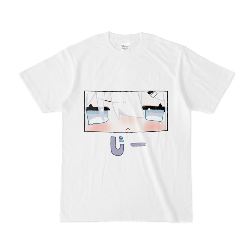 じー・・・なTシャツ
