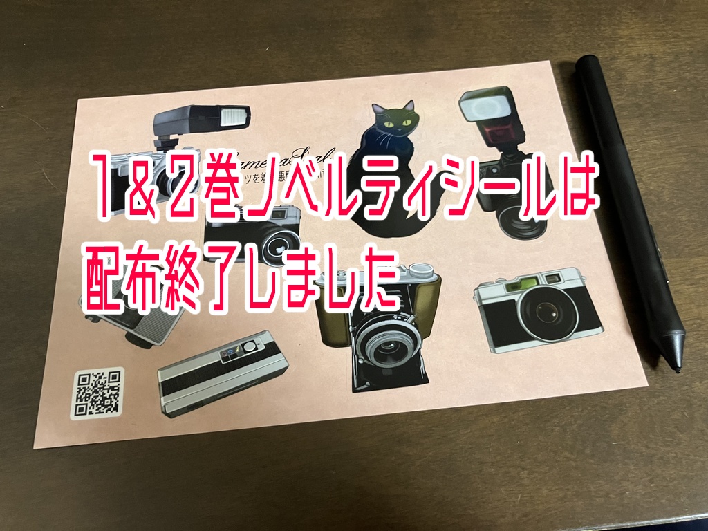 【再販まとめ紙本】限りなく創作に近いステファノさんの本1&2巻