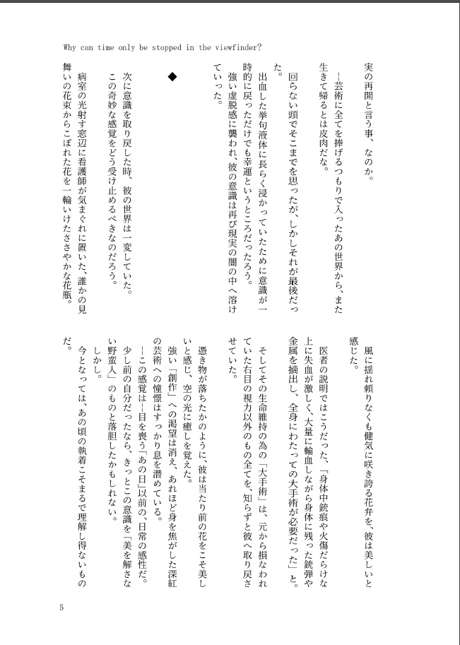 【再販まとめ紙本】限りなく創作に近いステファノさんの本1&2巻