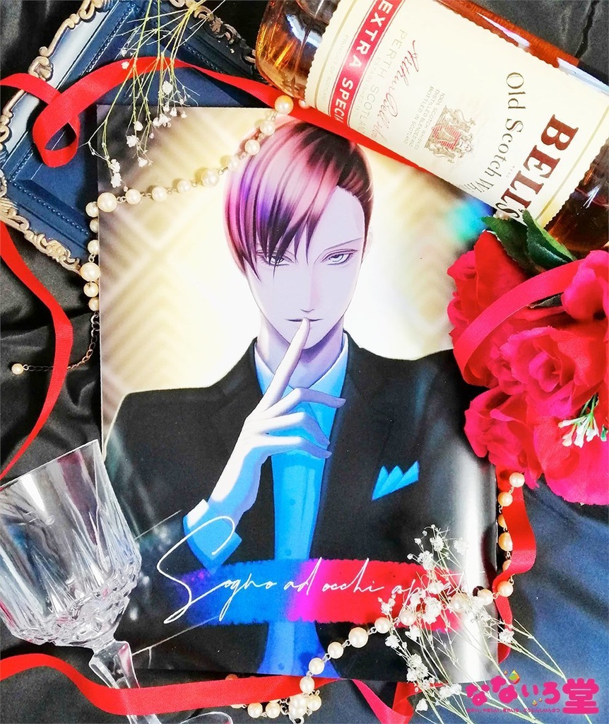 更に限りなく創作に近いステファノさんの本 4巻