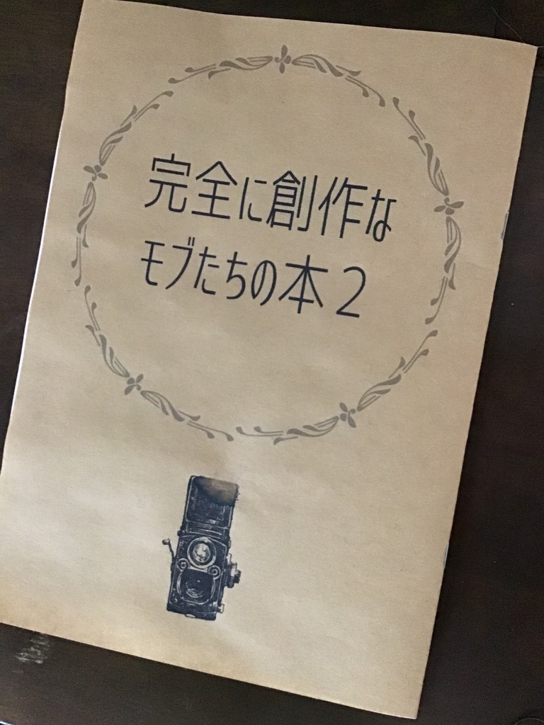 【小説】限りなく創作に近い番外編 フィレンツェ編