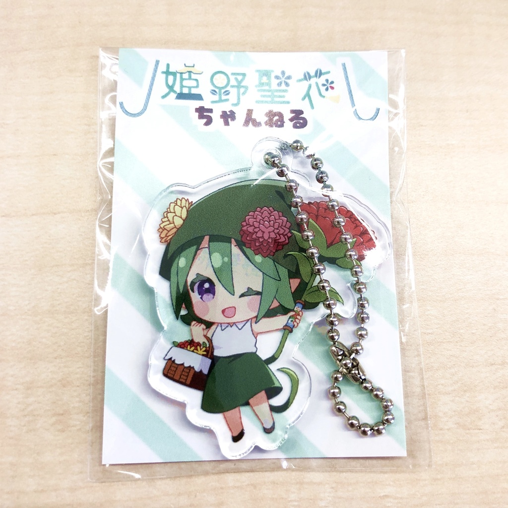 【公式】姫野聖花 アクリルキーホルダー【姫路生花公式フラワーコンシェルジュ】