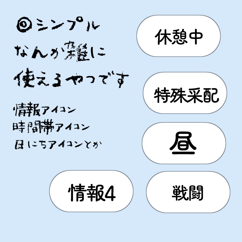 自分が使う用ココフォリアパーツセット