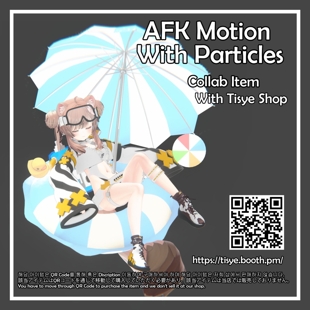 ✨ For 9 Avatars ✨ 『 FLEXTION 』 - 『 B 』