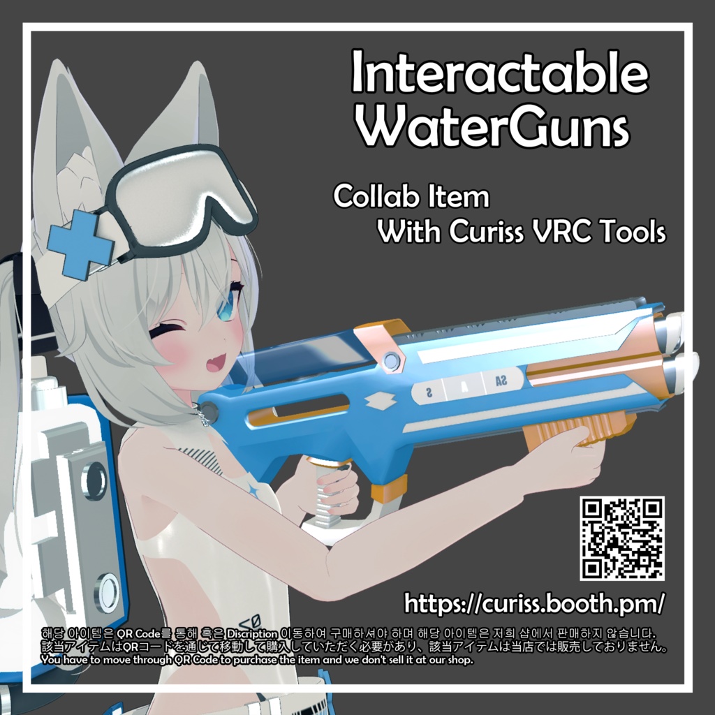 ✨ For 9 Avatars ✨ 『 FLEXTION 』 - 『 B 』