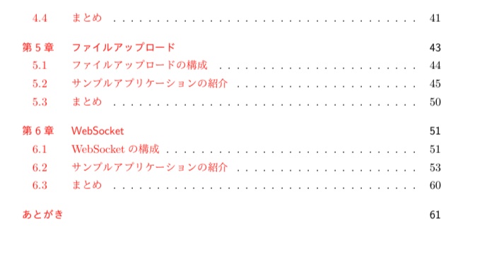 BackendsForFrontends