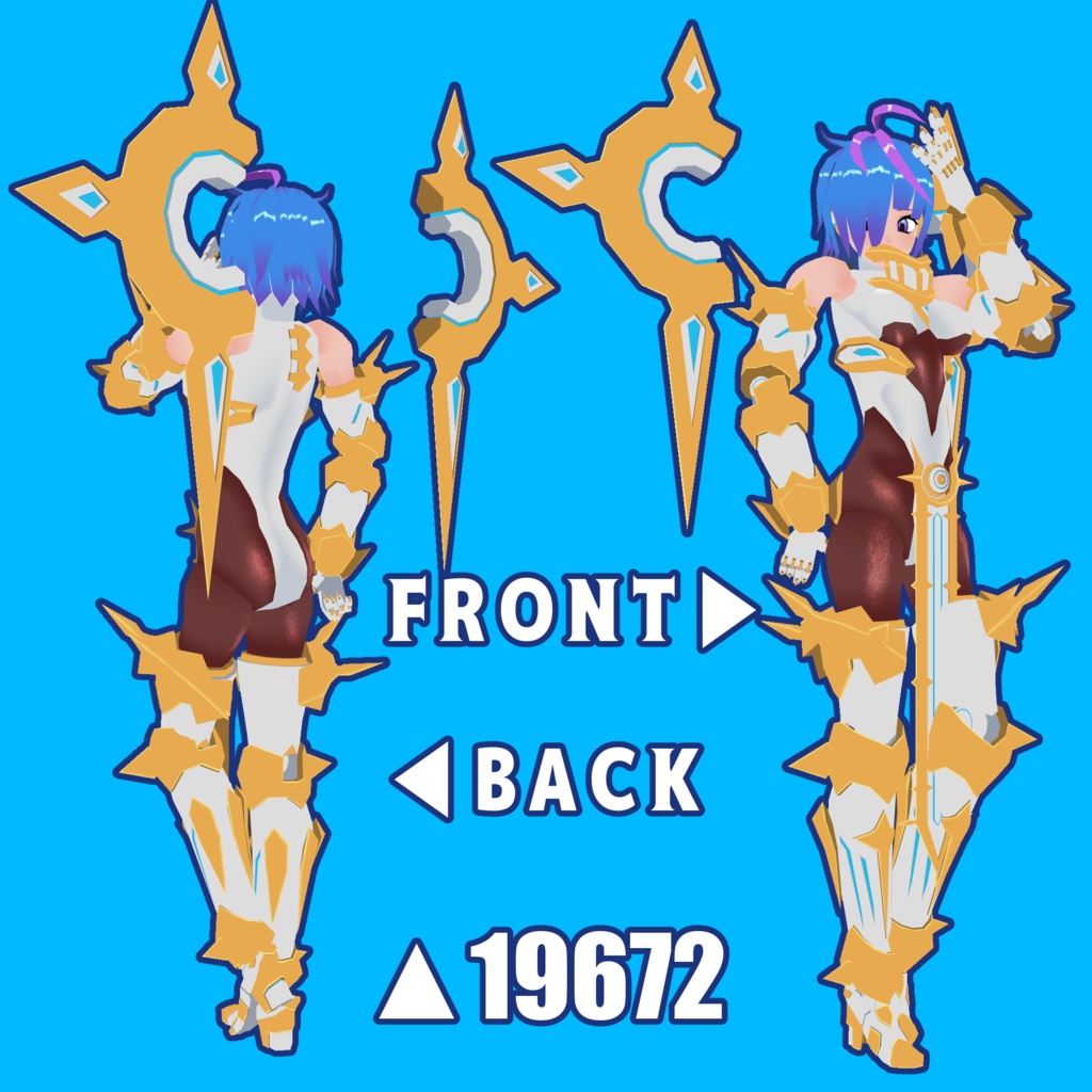 【VRChatアバター】P4L-4D1N HOLy 聖騎士型 ホーリィ