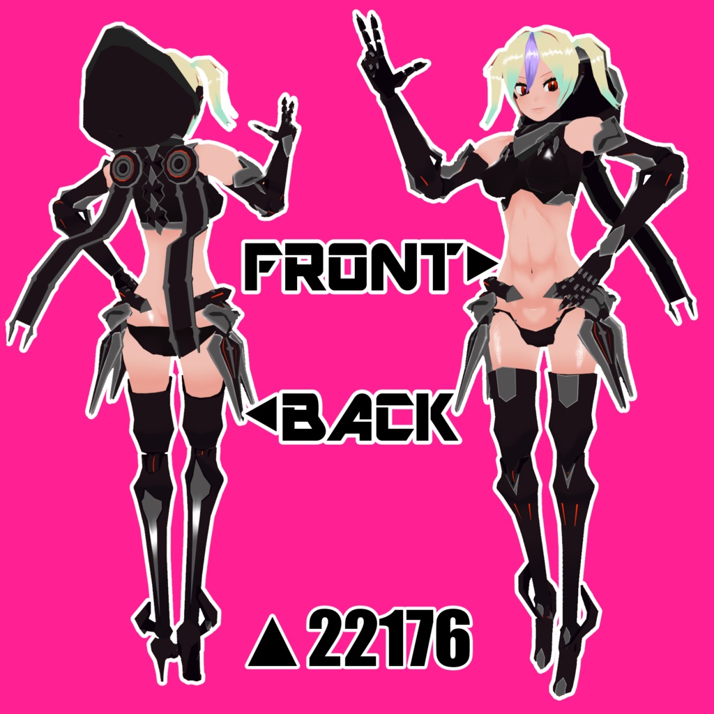 【VRChatアバター2体セット】死神型 ソゥル&聖騎士型 ホーリィ